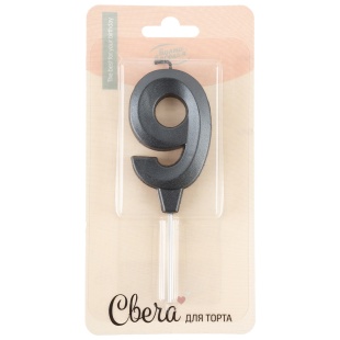 Свеча Цифра, 9 Грани, на шпажке, Мокрый асфальт, Металлик, 3,5*6,5 + 3,5 см, 1 шт. с держат.