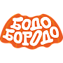 Бодо Бородо